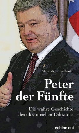  Peter der Fünfte
